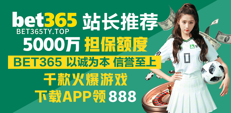 ho-tro-chat-truc-tuyen-bongda365